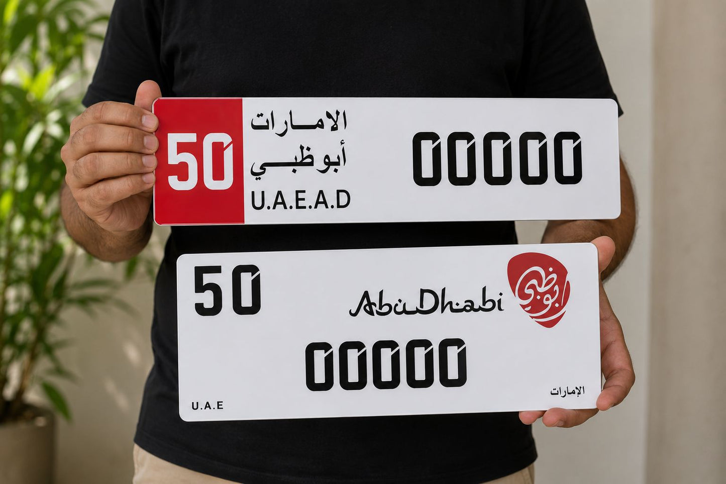 Abu Dhabi Style Acrylic Plates For Car My Store
