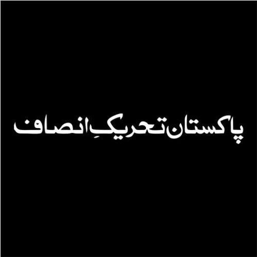 Pakistan Tehreek-e-Insaf (PTI) Car Sticker – Vinyl Decal for True Supporters Marif Creations