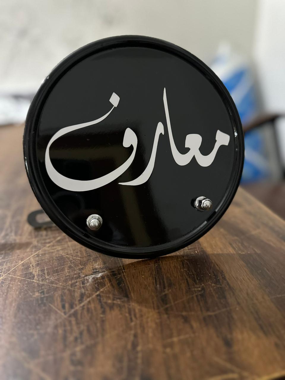 Custom Name Marif Marif Creations