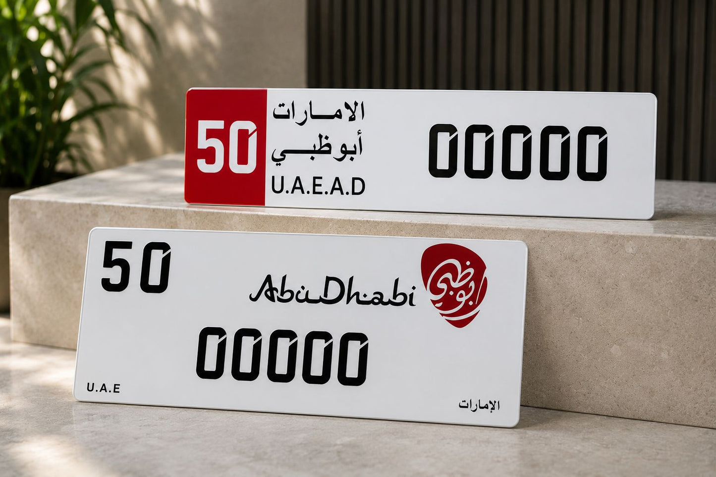 Abu Dhabi Style Acrylic Plates For Car My Store