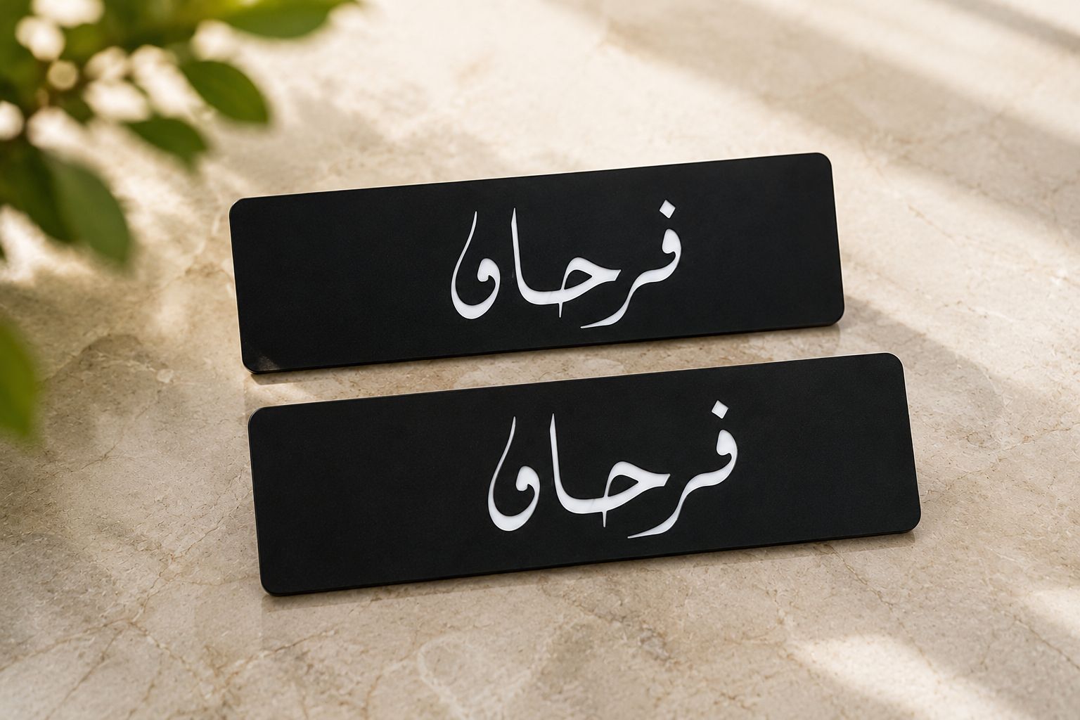 Fancy Black Acrylic Name Plates For Car My Store