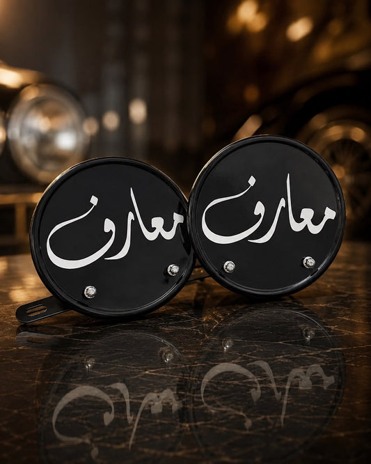 Custom make Round Name Plates. Marif Creations