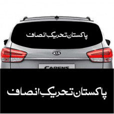 Pakistan Tehreek-e-Insaf (PTI) Car Sticker – Vinyl Decal for True Supporters